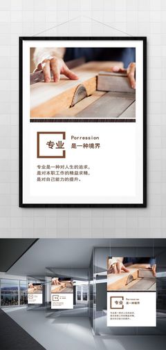 鍥而不舍，專業引領——集團專業文化的力量