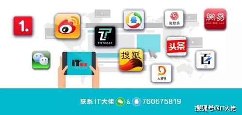 《區(qū)塊鏈100問》 最強(qiáng)陣容破局?jǐn)?shù)字時代新篇