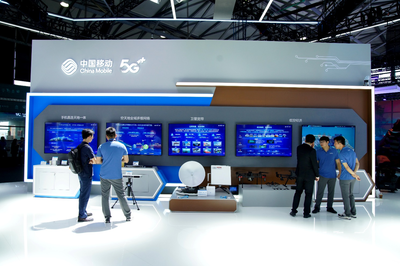2024 MWC上海 中國移動政企展區AI、空天地一體、智算技術精彩亮相，打造網絡技術服務新標桿