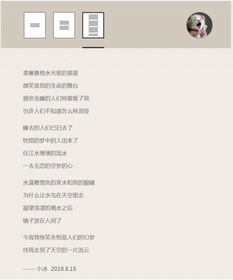 當(dāng)機(jī)器開始寫詩 人工智能的突破與人類的自省